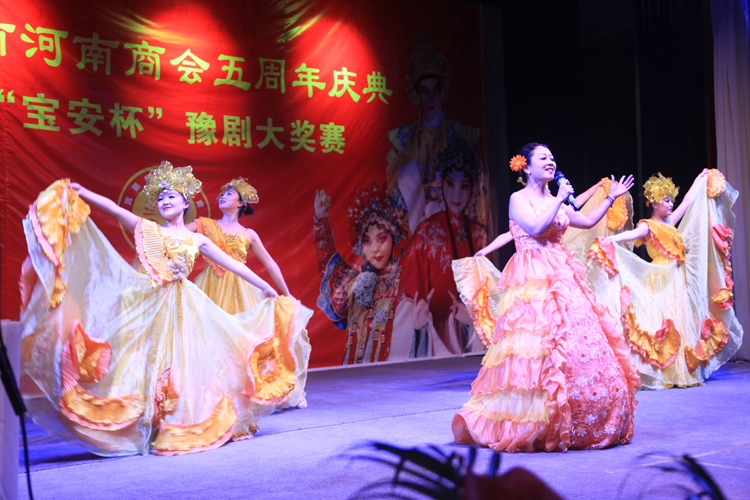 学校幼教专业师生参加宝鸡市河南商会 首届豫剧大奖赛演...