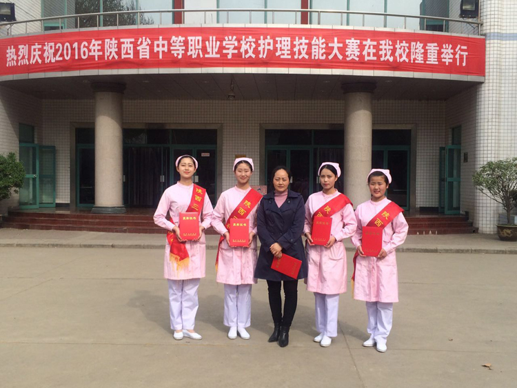 省中职院校护理技能大赛在西安举行  三和学子荣获佳绩