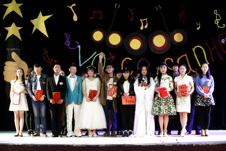 2016年校园歌手大赛总决赛圆满落幕