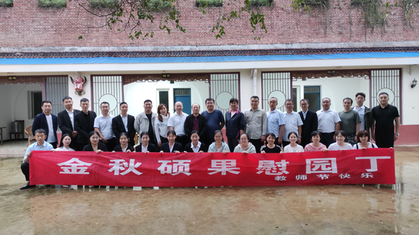 best365官方网站登录入口庆祝第36个教师节