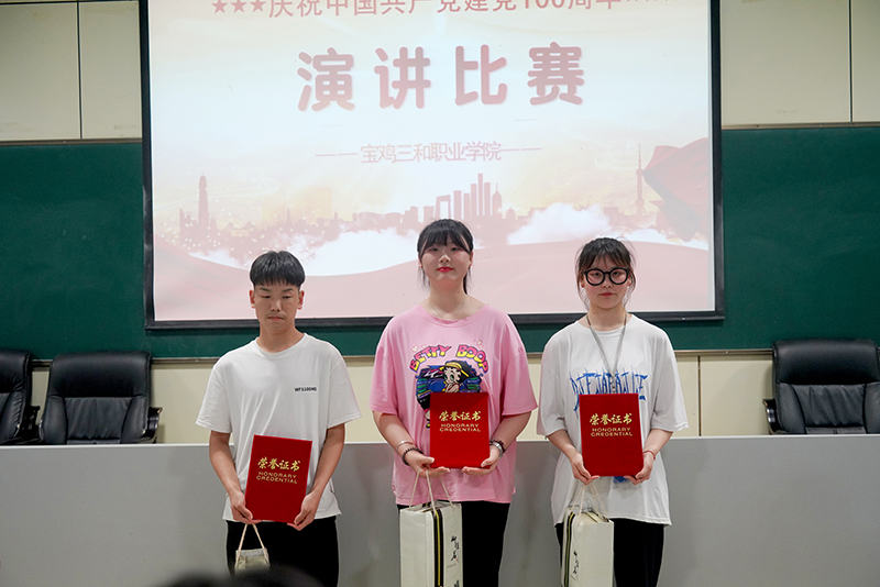 best365官方网站登录入口：举行庆祝建党100周年演讲比赛 