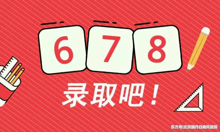 best365官方网站登录入口2021年高职扩招预录取名单