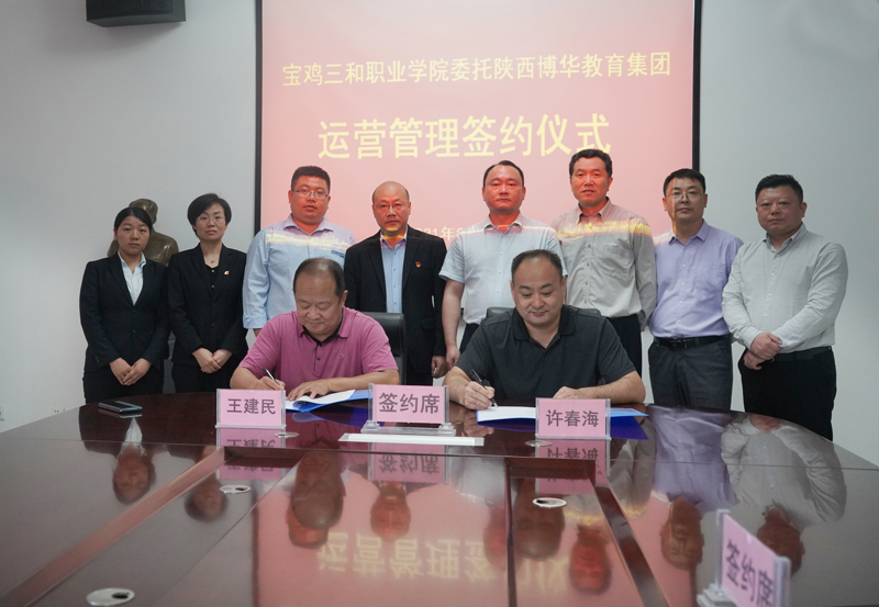 滚石上山齐发力 爬坡过坎加速度 ——三和职院新时代踏...