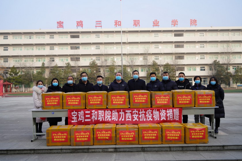 best365官方网站登录入口助力西安抗疫