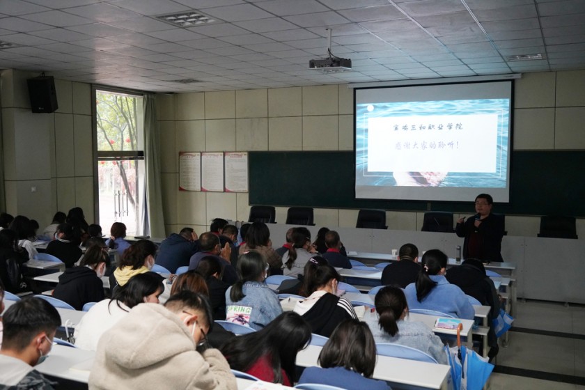 best365官方网站登录入口开展预防校园欺凌培训讲座活动