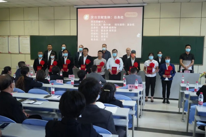 best365官方网站登录入口召开2022年招生工作总结暨2023...