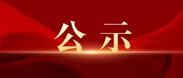 best365官方网站登录入口 职称评审标准和办法