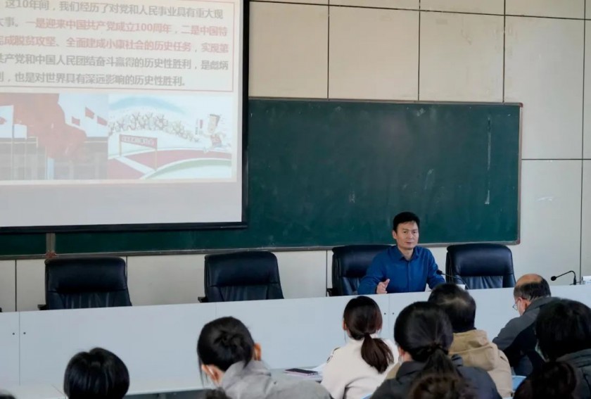 【学习贯彻党的二十大精神】聆听宣讲 汲取奋进力量