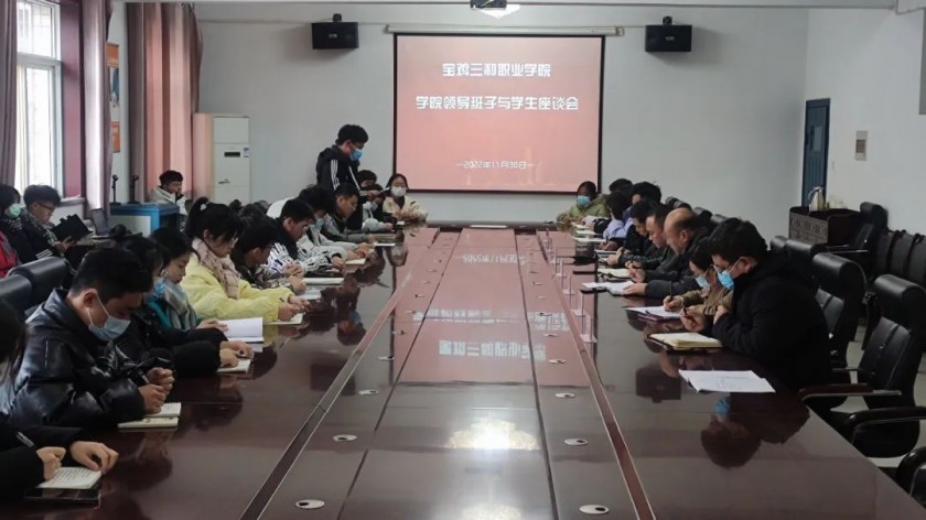 学院召开领导班子与学生干部代表座谈会