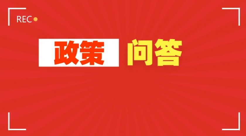 国家对大学生就业有哪些有力政策?
