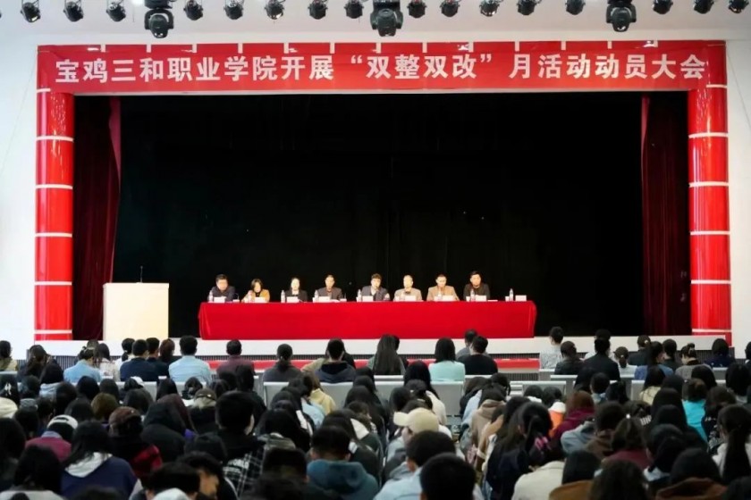 best365官方网站登录入口深入开展“整顿教学秩序、改进教风学风...