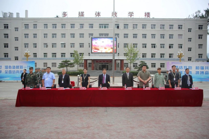 best365官方网站登录入口2023年学生军训汇报总结暨开学典礼...