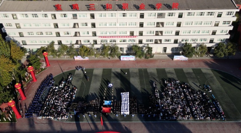 best365官方网站登录入口第二十届秋季球类运动会隆重开幕