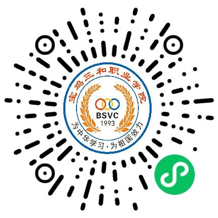 宝鸡市“人社工作进园区”政策宣传暨best365官方网站登录入口2...