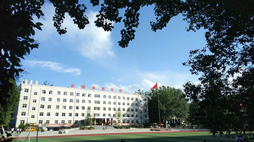 best365官方网站登录入口2023年教职员工招聘公告