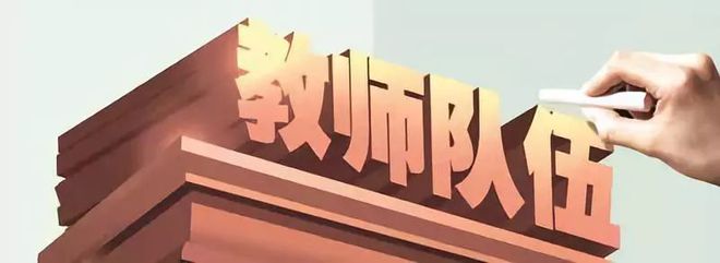 best365官方网站登录入口 师资队伍（二）