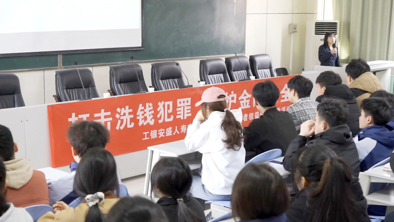 best365官方网站登录入口成功举办3·15金融消费者权益保护宣...