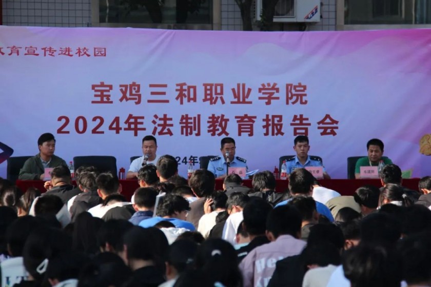 守护青春，法治护航——best365官方网站登录入口开展法制讲座活...