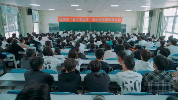 “奋斗者的足迹”报告团走进三和职院，激励青春逐梦未来