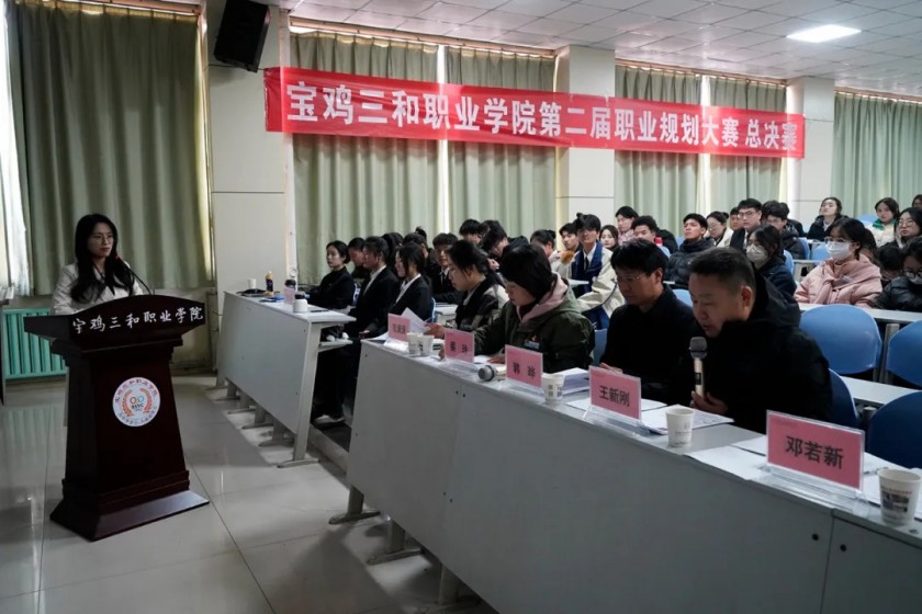 筑梦青春，职引未来——best365官方网站登录入口第二届职业规划...