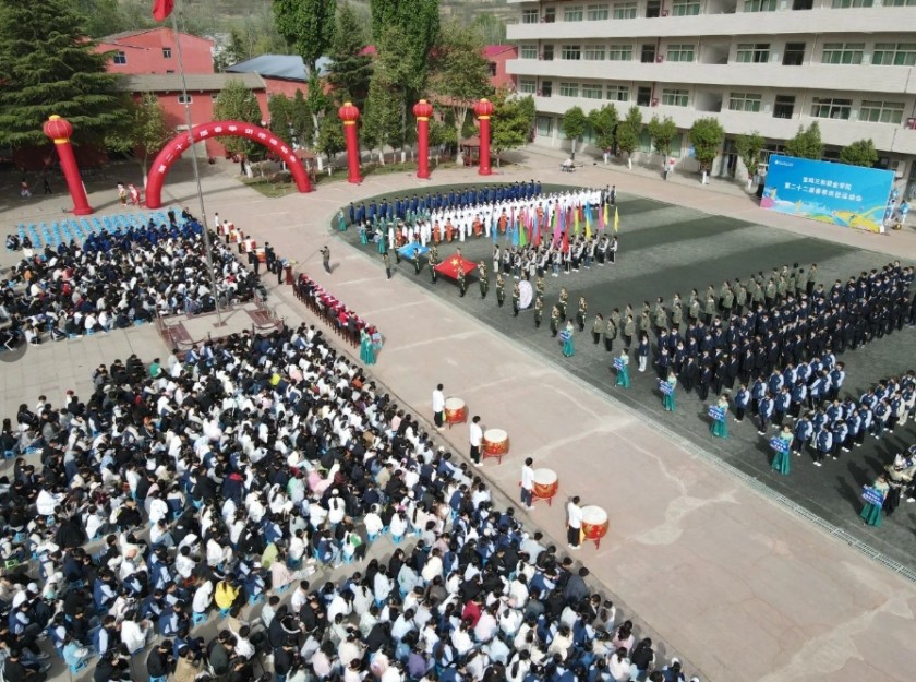 best365官方网站登录入口第二十二届春季田径运动会盛大开幕！青...