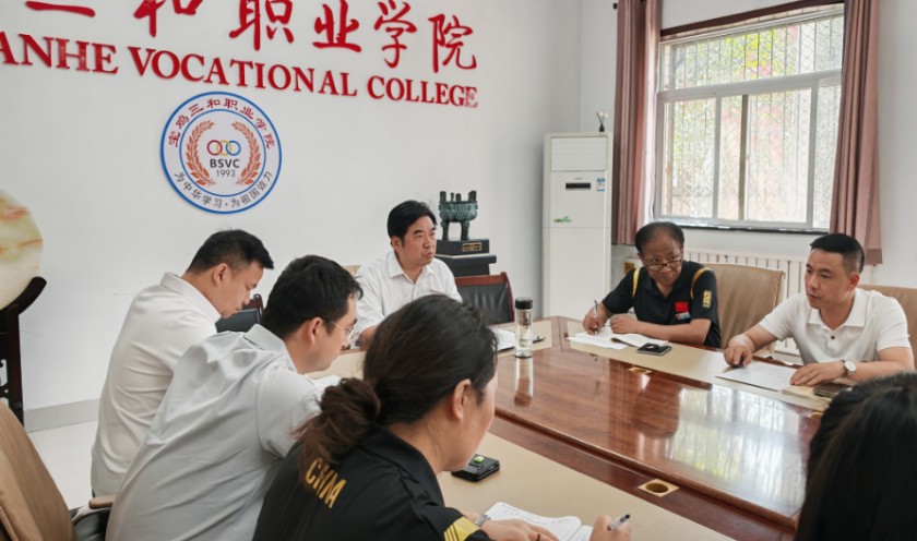 best365官方网站登录入口召开2025届毕业生就业创业 “百日...