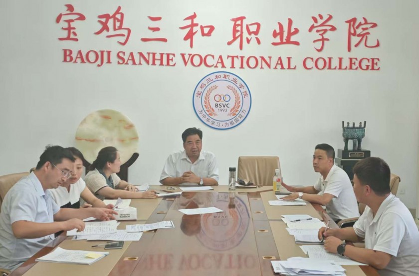 best365官方网站登录入口召开暑期工作推进会