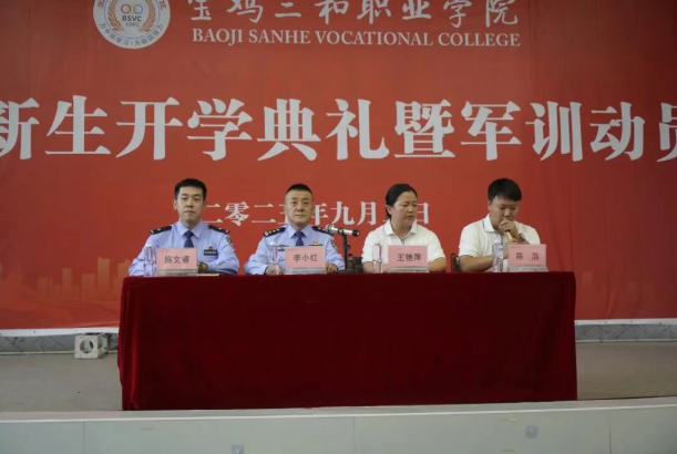 best365官方网站登录入口举行法制安全教育专题讲座