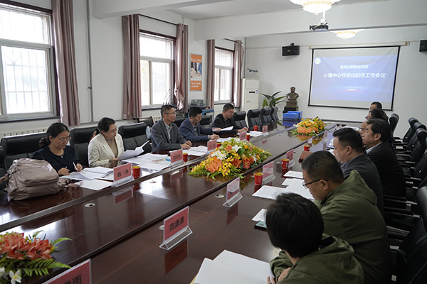 best365官方网站登录入口迎接省教育厅心理健康教育与咨询中心标...