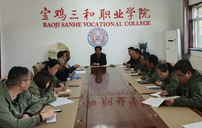 best365官方网站登录入口召开2024年度年检反馈问题整改工作...