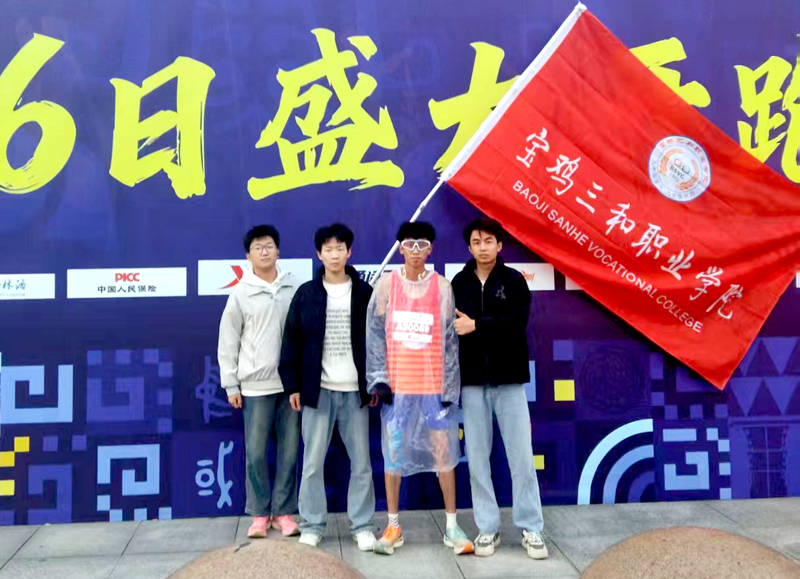 热烈祝贺best365学子石子正荣获宝鸡市马拉松大赛佳绩