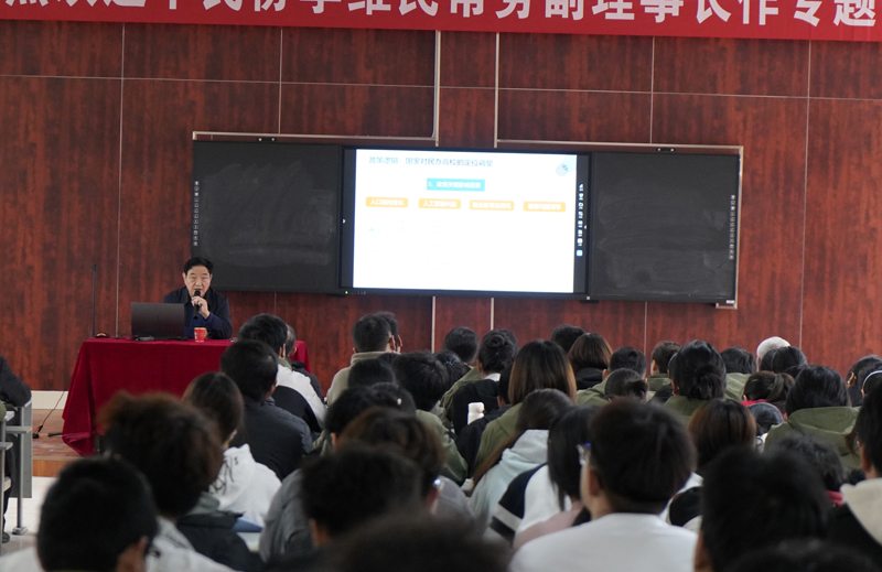 李维民教授应为best365官方网站登录入口作专题报告