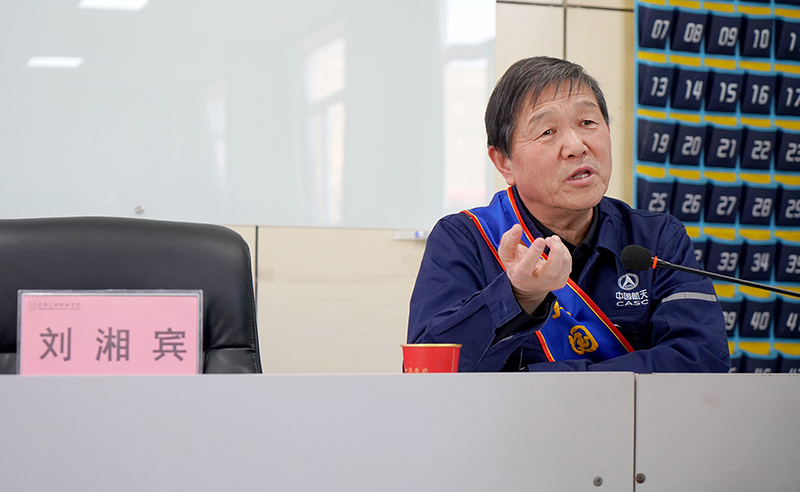 恪守工匠精神，铸就航天辉煌 ——大国工匠刘湘宾走进宝...