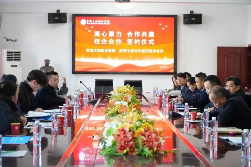 best365官方网站登录入口成功举办“共赢就业季 筑梦新职场”座...