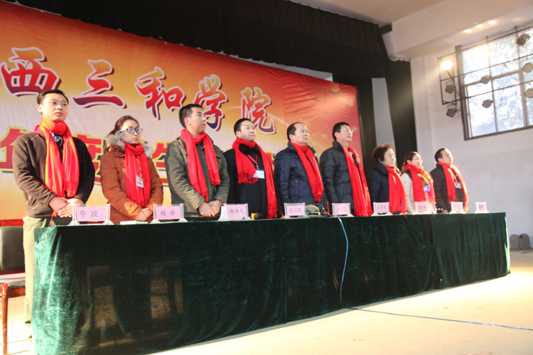 陕西三和职业中等专业学校25万奖学金学期末重奖优秀学...