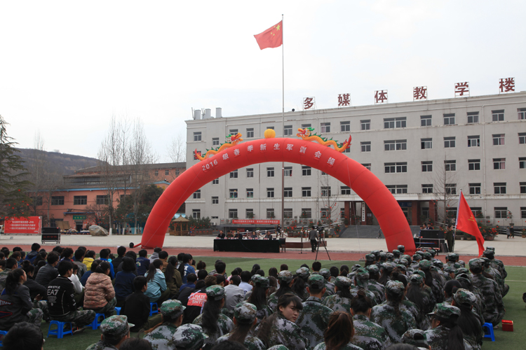 2016春新生军训风采暨总结表彰大会隆重召开