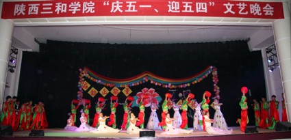 青春梦  中国梦——学校举行“庆五一   迎五四”文...