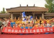 舞出“三和梦”唱响“拼搏年” 大学生艺术团炎帝园演出...