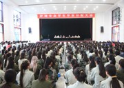 护理学校举行毕业生分配大会