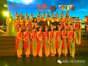 三和学子 精彩演绎《神奇宝鸡》